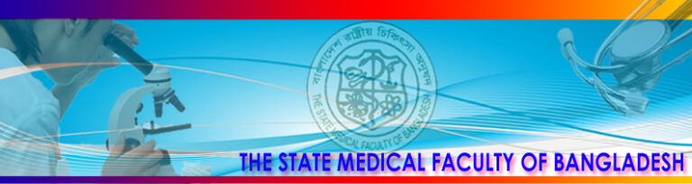 State Medical Faculty অধিভুক্তি