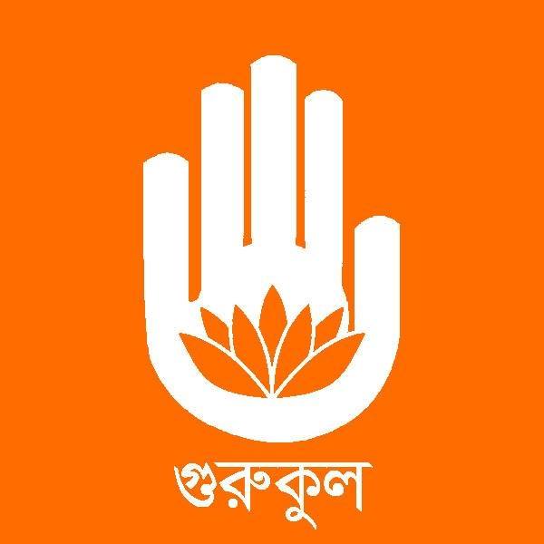 কমিটি - Bangladesh Gurukul