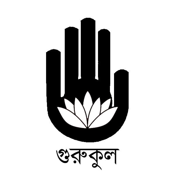 Gurukul Logo | গুরুকুল লোগো