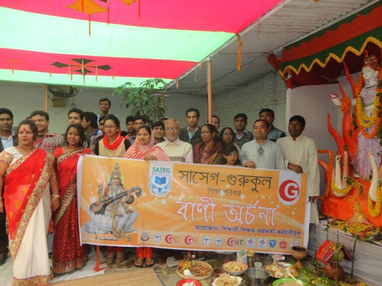 গুরুকুল এর শিক্ষার্থী, শিক্ষক ও কর্মীদের উদ্যোগে সরস্বতী পূজা।