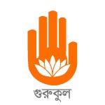 কেন গুরুকুলে কাজ করবেন?