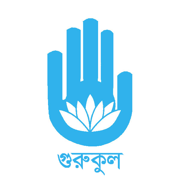 Logo Gurukul Dodger Blue গুরুকুলের গুরুত্বপূর্ণ দিবস ও গুণীজন স্মরণ পঞ্জিকা