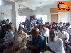 গুরুকুল টেক্সটাইল বিভাগের অভিভাবক সমাবেশ