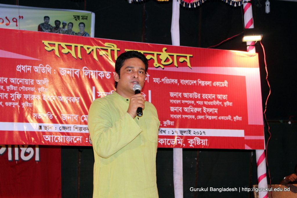 যাত্রা উৎসব