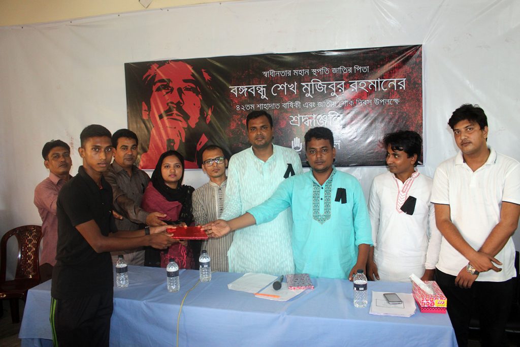 Gurukul observes National Mourning Day | গুরুকুলে যথাযোগ্য মর্যাদায় ৩ দিন ব্যাপী জাতীয় শোক দিবস পালন