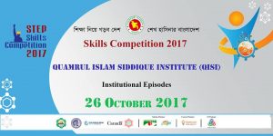 22729072 2035723650031509 4093870542644990200 n গুরুকুল ক্যাম্পাস লার্নিং নেটওয়ার্ক, GCLN