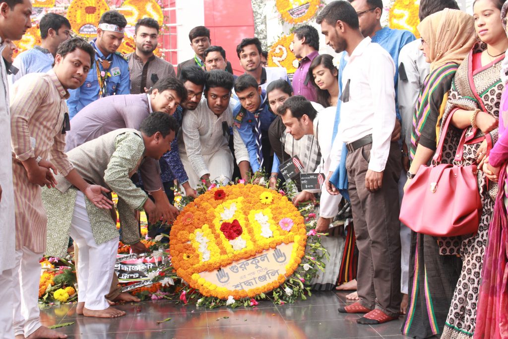 আন্তর্জাতিক মাতৃভাষা দিবস-International Mother Language Day