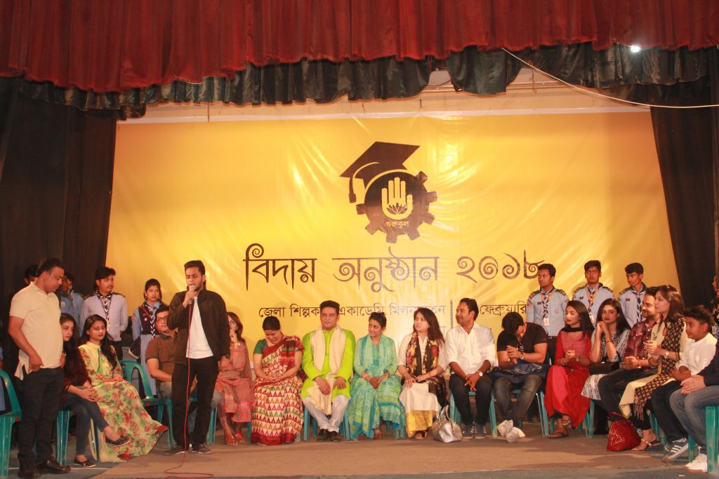বিদায় অনুষ্ঠান ২০১৮-Biday Onushthan