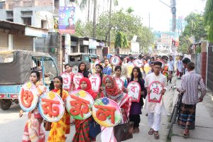 গুরুকুলের বর্ষবরণ র‍্যালি-Gurukul Bangla New Year Rally