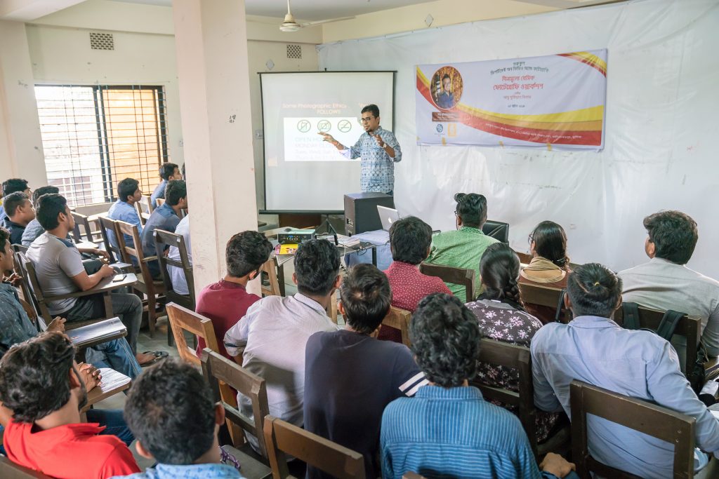 গুরুকুলে বিনামূল্যে বেসিক ফটোগ্রাফি ওয়ার্কশপ অনুষ্ঠিত 1 ফটোগ্রাফি ওয়াকর্শপ